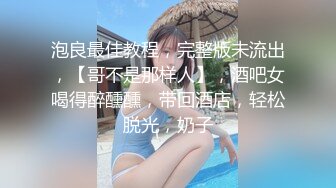 91大神微信约炮翘臀大奶子美女少妇