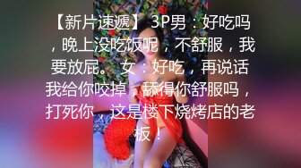 [亞洲無碼]不到两分钟时间高潮六七次，高潮发抖到小便失禁，真是把女的脸都快要丢完了… 投稿 @zth0y  ISqI7NQ0ZP_amq13