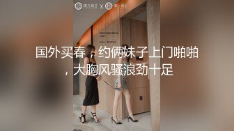 2023-2-29【用利顶你】婴儿肥超嫩兼职妹妹，大白美臀嫩穴，穿上黑丝骑乘打桩