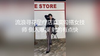 帝都网红情侣Avove白天正式大公司上班 晚上下班带女友下海 妹子的身材绝了