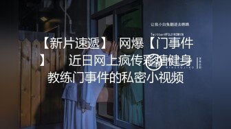 贵在真实！女人坑女人！洗浴中心女客区域内部春光，白肤大奶美女香艳不断，姐妹三组团看到闺蜜奶大不好意思把自己小奶挡上