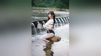 推特网红极品白虎嫩妹《yuzuki》丰满肉感的巨乳少女与摄影师激情啪啪啪性器交合特写高潮喷水很有撸点