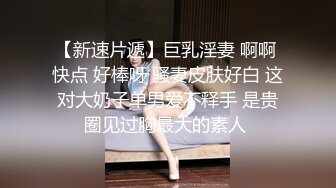 新婚帅哥趁老婆不在家,叫炮友上门狂欢配种,两根大鸡巴前插后操爽死他了