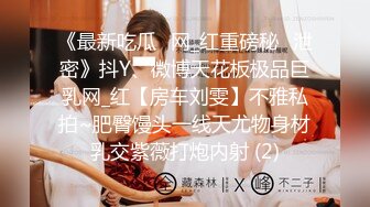 猥琐无良摄影师协女助理套路青春靓丽艺校大学生兼职平面模特换多套内衣全程被偷录阴毛茂密国语对白高清