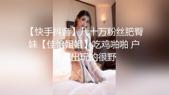 当着老公面被他朋友无套的三人大战 2