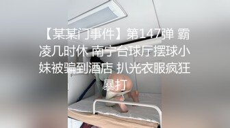 打游戏后入后续，紧到插不进去