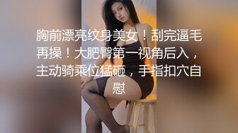 【新片速遞】   ❤️❤️美女小姐姐，酒店寂寞自慰，贫乳无毛骚穴，黑丝美腿，双指插入猛扣穴，手法熟练，让人欲罢不能