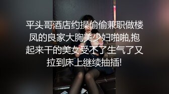 漂亮黑丝小姐姐 我受不了了好大 不行我有痔疮不能进到里面 身材丰满奶大臀肥 性格 被偷偷摘套后入猛怼 娇喘不停