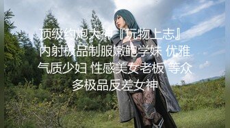 【新片速遞】你的萝莉清纯女友，全程露脸诱惑狼友，坚挺圆润的大奶子，性感的逼逼自己揉捏自慰呻吟，看着好刺激不要错过