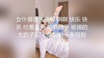 最新超人气女神小江疏影 ▌多乙▌饥渴女神露营肉体释放 吟声四起 爆艹内射软糯蜜鲍淫荡浆汁