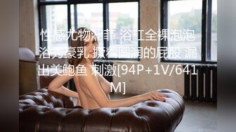 ⚫️⚫️最新高价VIP福利！推特女神！性格活泼艺校极品小美女【玉米yum_707】尺度升级，不只卡点裸舞，还有露出和啪啪