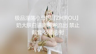 ★☆稀缺资源☆★2024重磅顶推，对话淫荡，秀人网极品女神【艾小青】千元8部福利，艳舞自慰内窥镜看白带阴道壁子宫口被土豪灌肠啪啪 (4)