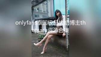 小曼 大奶小萝莉和炮友全裸调情 啪啪大秀