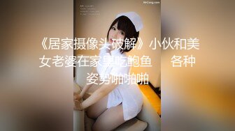 超级外籍女神级美女视频假JJ自慰