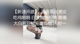 皮膚白皙巨乳美少婦與老鐵居家現場直播雙人啪啪大秀 跪舔吃雞巴騎乘位翹臀後入幹得直叫求饒 國語對白