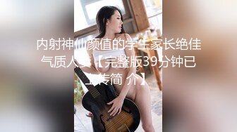 P站著名博主淫欲少妇法籍亚裔「Nicolove」OF露脸性爱私拍 顶级亚裔网黄挨操阿黑颜【第二弹】