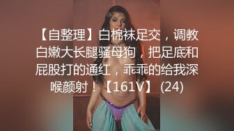 【网曝门事件】好莱坞著名女星罗丝2017年最新爆出性爱风波 据传这次是同NBA某男 手掰开美臀大屌无套后入爆操