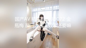 性感小野喵2021-08-17