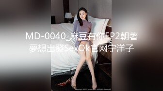 论口活，小骚货没怕过谁，丰韵肥臀，来个深吞 宝贝，哇 舒服~