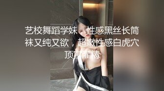 长春爆操大屁股骚幼师