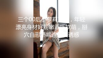 《正品购买极品CP》史诗级精品甄选集！厕拍达人手持设备蹲女坑全方位拍脸拍逼各种年轻美女方便~颜值都爆表 (8)