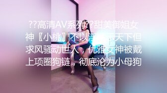 【beauty】高价良家云盘流出，极品反差女友，白富美女神，做爱视频上下皆粉 (2)