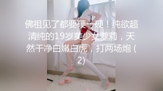 腹肌小哥哥对着手机摄像头里的千名小骚货打灰机