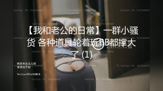 极品颜值风骚女神啪啪大秀直播诱惑，全程露脸口交大鸡巴吸蛋蛋样子好骚，淫水多多让大哥草的喊爸爸精彩刺激