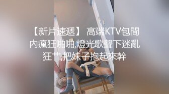 椰奶SM小母狗，愿做精厕