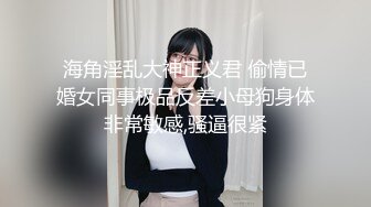 抖音小网红下海，好久没看到这么极品的双马尾了【菠萝果酱】两个奶子又白又圆，就像两个小白兔！颜值超高