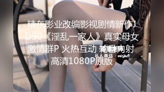 最新流出FC2-PPV无修正系列 知性娇羞温柔美女小姐姐援交 阴毛性感花心红润