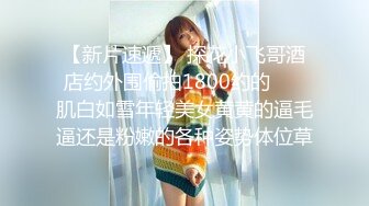 美乳女学生! 身材完美 乳房园又大 屁股翘的刚到好处 抠穴~道具自慰~高潮白浆2