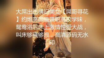 【Stripchat】“我滴妈呀！”零零后顶级女主播「9yue」两个玩具自慰爽到声音颤抖伸舌头猛吸气