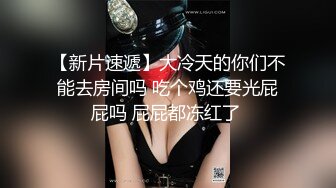 最近很火的 抖音网红【狗子与我】完整版，甜美的女主骑乘炮友，真是性福死啦 肉肉的性感屁股，很乖巧的呻吟声，怪不得会这么火，炮友笑称喂不饱！