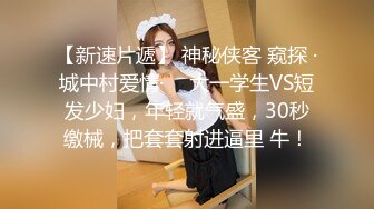 XKG096 依颂 女大学生为钱堕落 星空无限传媒