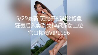 女王刘玥 与我可爱的泰国朋友一起3P