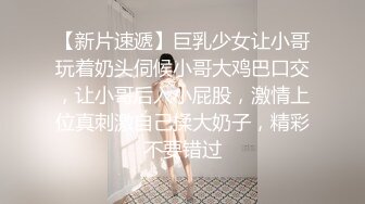 双帅探花约草颜值不错的人妻少妇，给她穿上黑丝抠她骚穴，享受少妇的口活好棒，主动上位玩她骚奶子干她两炮