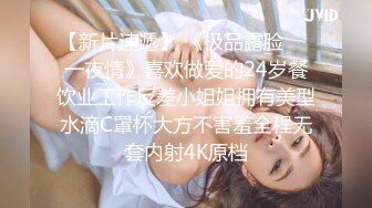 色情主播 美丽的女秘书