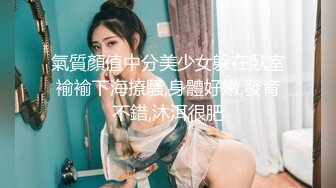 边和老公吵架边被我用肉棒安慰