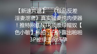 公司新来的D奶秘书不穿内裤被按在桌上狂日，无毛嫩穴极品，艹的好诱人