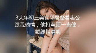 与单位销售部苗条眼镜妹吃完饭后去住所无套啪啪对白淫荡