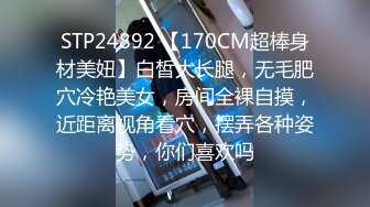 STP27033 大眼睛极品短发干净御姐 ！花臂纹身全裸自慰  按摩器震动骚逼  电动假屌双管齐下  高潮流水 &amp