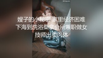 洞中偷窥楼下老王的媳妇 刚洗完澡擦身子