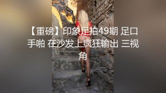 JDSY045 香蕉视频传媒 蕉点 独守空闺的寂寞 谁来懂 樱空桃桃