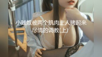 【新片速遞】  蜜桃传媒PMC277巨乳少妇被表哥尾随强奸-孟若羽【水印】