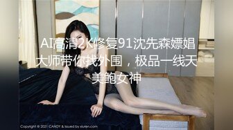 国产麻豆AV MD MD0092 首位越裔女优唯爱挑性 尽情释放主仆越戒 安娜