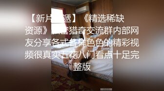 三个公司的小股东下药迷翻熟女会计❤️轮流玩她的大肥B（原档完整版）