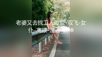 大神重金雇佣洗浴中心内部员工偷拍几个白白嫩嫩的美少妇洗澡换衣服 (1)