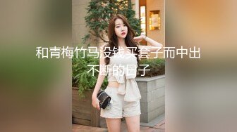 TMG070 乐奈子 工具人成功征服性感女海王 天美传媒