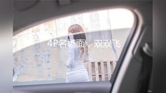 9/15最新 哔哩哔哩骚妻约儿坠情高潮间谍过家家复刻版VIP1196